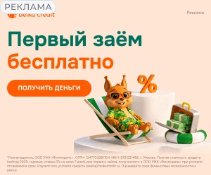 лого