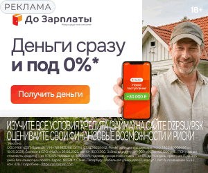 лого