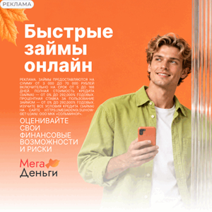 лого