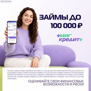 лого