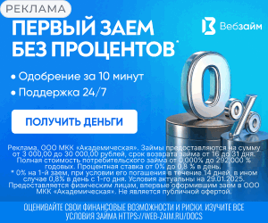 лого