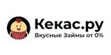 Кекас.ру - Первые три займа бесплатно