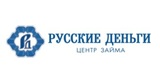 Русские Деньги - Займы онлайн на карту - быстро и удобно